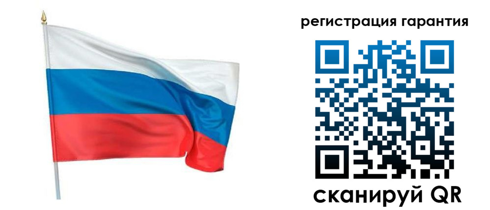 временная регистрация надежно в Карелии