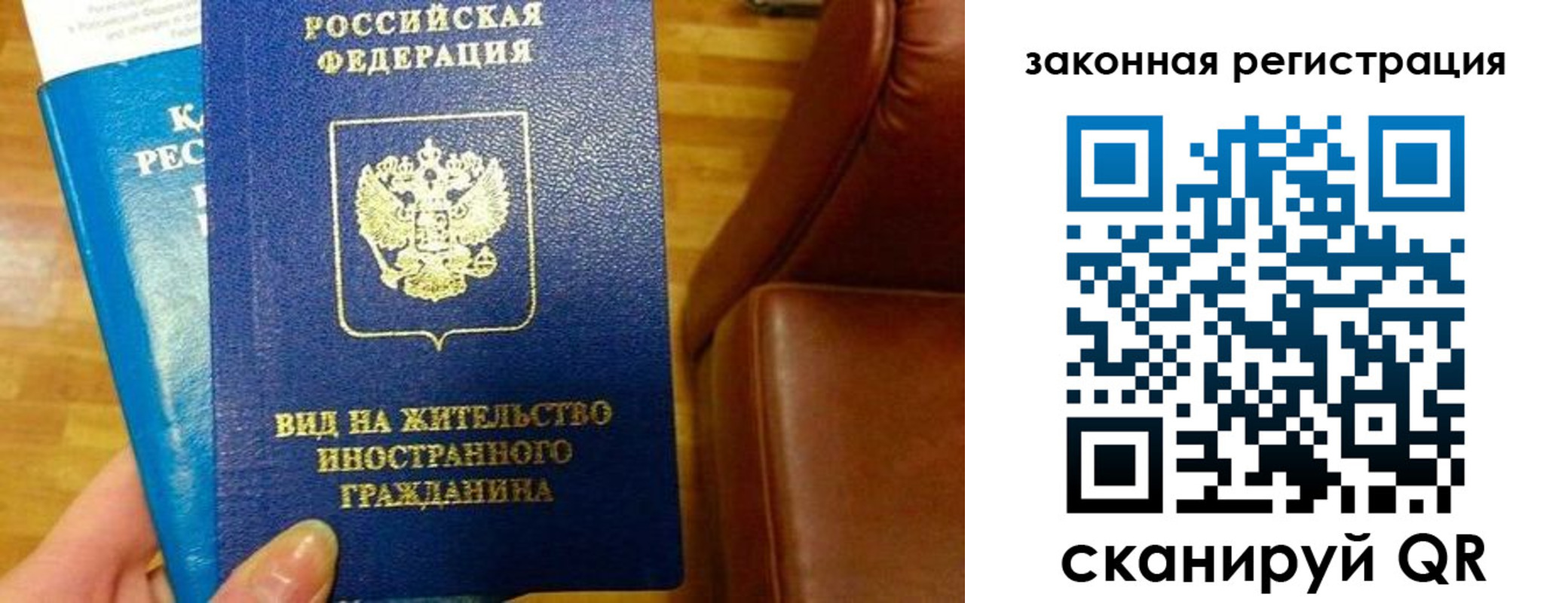 временная регистрация адрес в Карелии