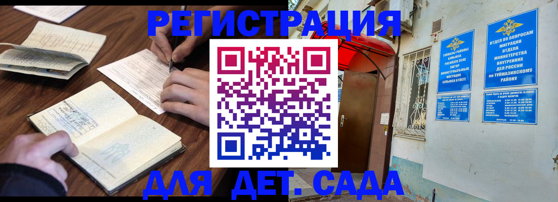 временная регистрация законно в Карелии