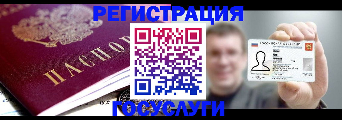 пропишу в квартире в Карелии