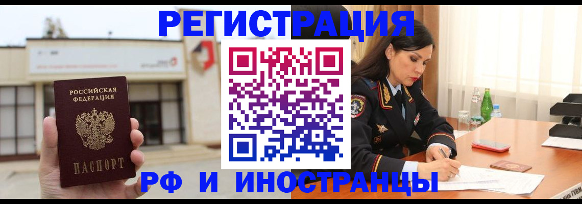 временная регистрация госуслуги в Карелии