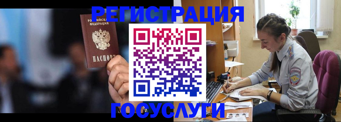 временная регистрация адрес в Карелии